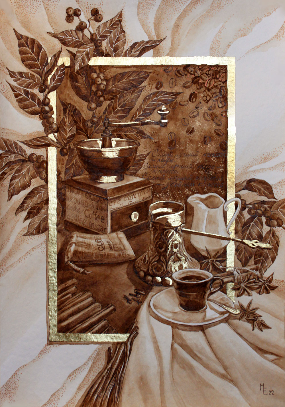 Картина Кофейная кантата